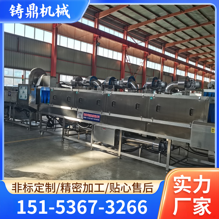 洗筐機(jī)廠家水果筐清洗機(jī)高效節(jié)能經(jīng)久耐用鑄鼎機(jī)械