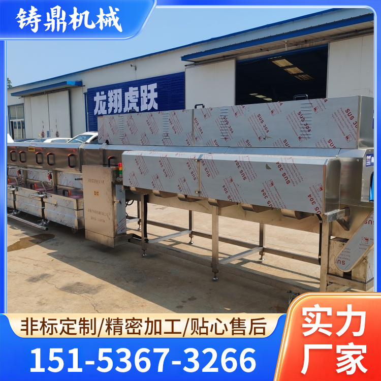 雞籠清洗機(jī)高壓噴淋洗筐設(shè)備深度清潔防腐耐磨鑄鼎機(jī)械
