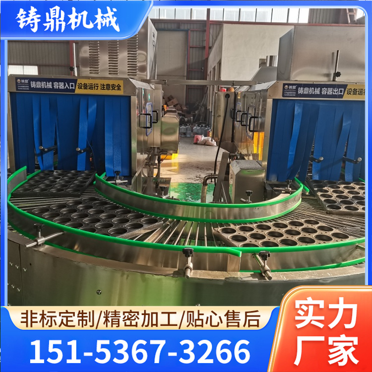 烤盤清洗機不銹鋼菜筐洗筐機高壓噴淋洗筐機器操作簡單