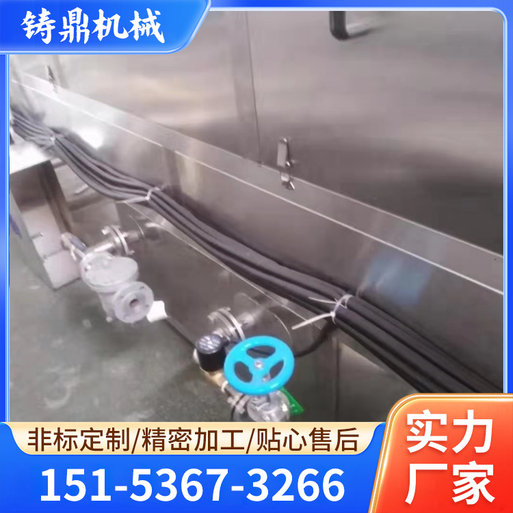 洗筐設備商用周轉筐清洗機節(jié)能環(huán)保經(jīng)久耐用鑄鼎機械