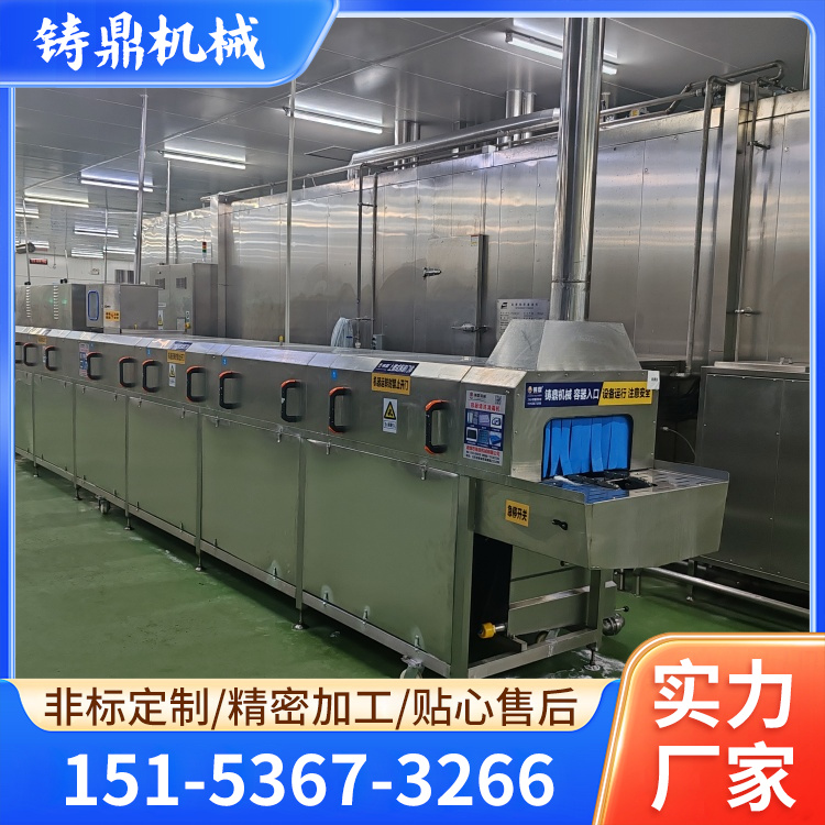 豆腐筐清洗機(jī)多功能洗筐設(shè)備運(yùn)行穩(wěn)定實(shí)力商家鑄鼎機(jī)械