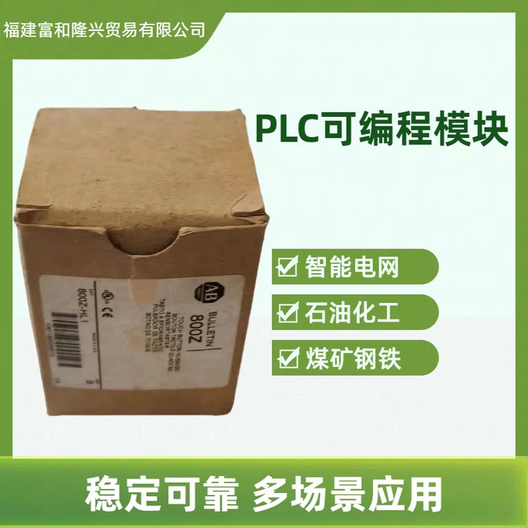 ab1756-L741756ģKܛ̎(qing)b