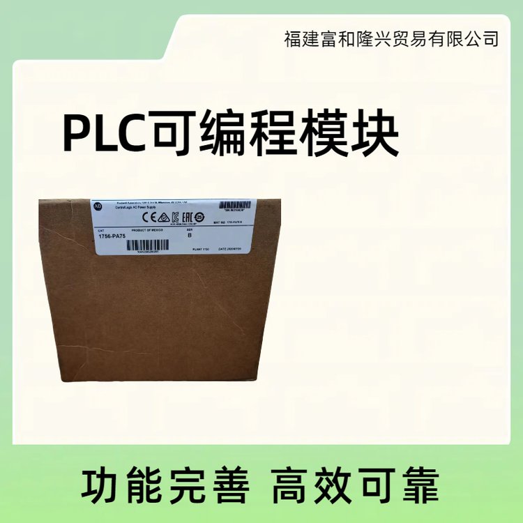 AB1756-OB16I1756輸出模塊安裝操作簡(jiǎn)單系統(tǒng)維護(hù)方便