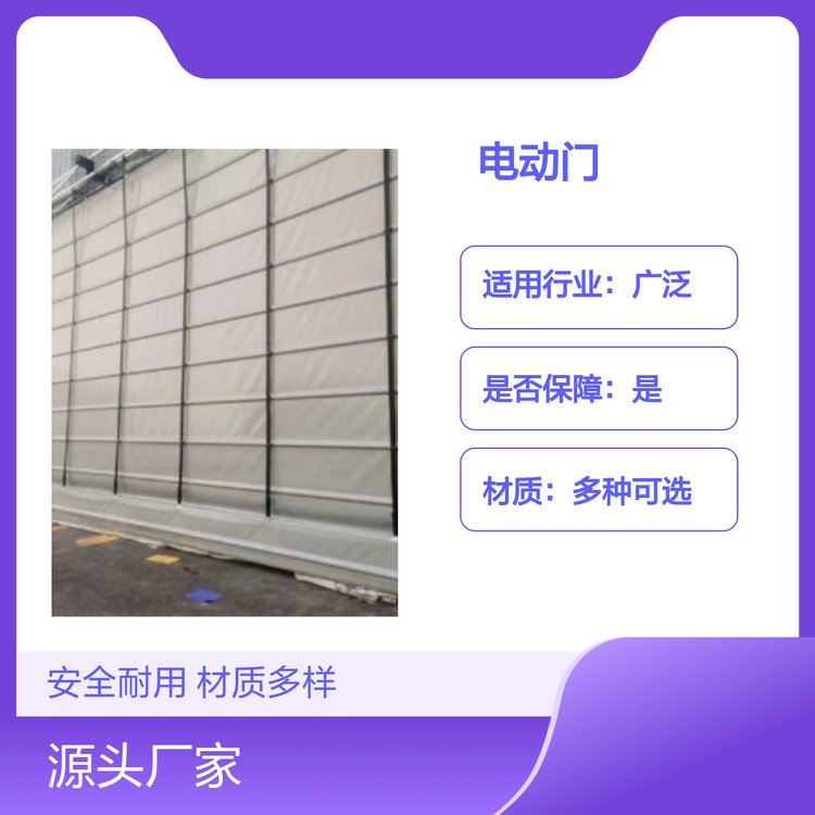 津達電動門防火門安全耐用等級高材質(zhì)多樣專業(yè)團隊