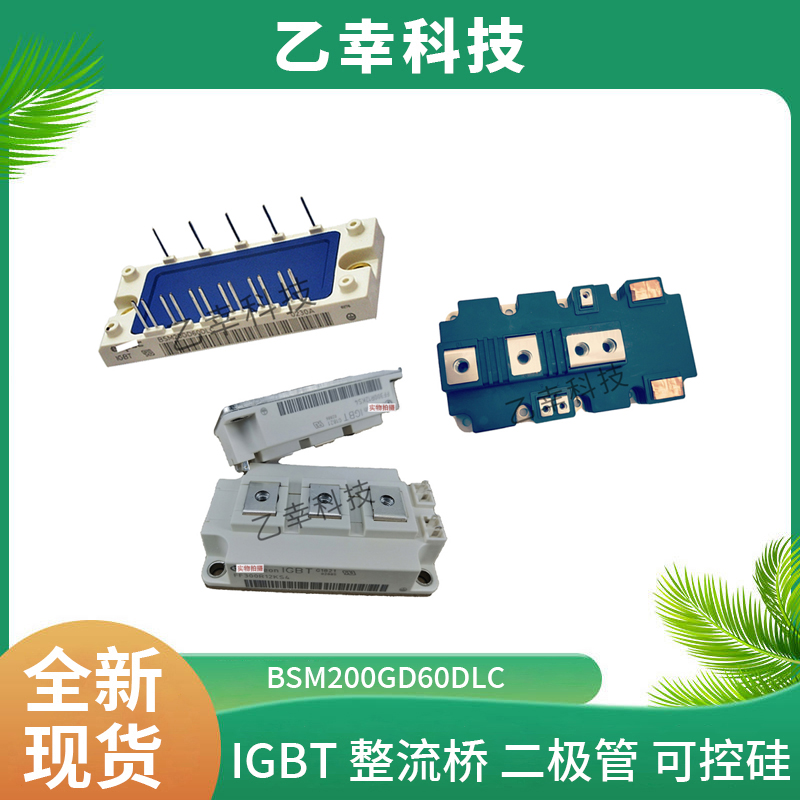 TD215N22KOF全新英飛凌IGBT可控硅模塊infineon晶閘管