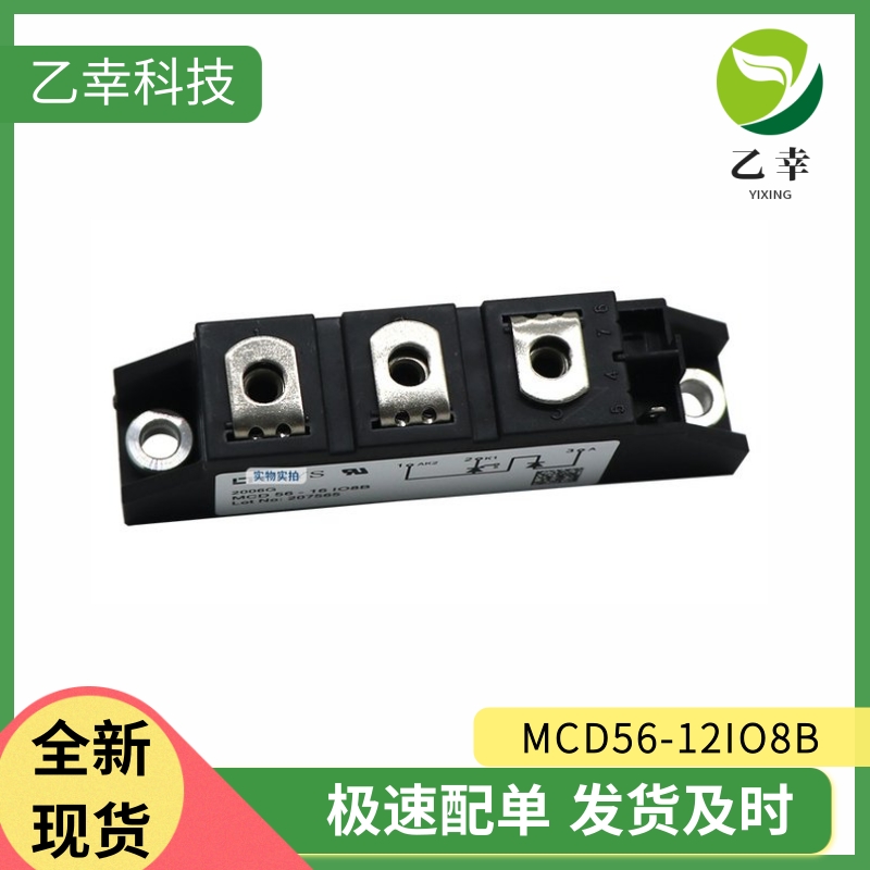 APTGT300A120D3GMICROCHIP功能性模塊原廠經(jīng)銷商新批次美高森美