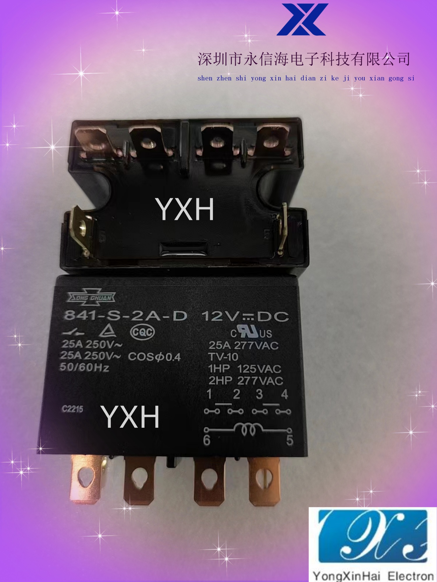 松川841-S-2A-D-12VDC直流線圈兩組敞開6腳寬腳25A電流功率繼電器