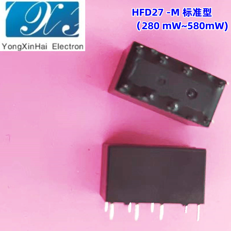 宏發(fā)信號(hào)塑封形家電用PCB焊板電磁繼電器4078兩組轉(zhuǎn)換HFD27\/12-M