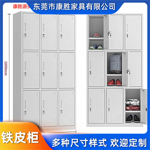 廠家直供學(xué)校學(xué)生儲(chǔ)物柜鐵質(zhì)九門書包柜教室用加厚9格鋼制儲(chǔ)存柜