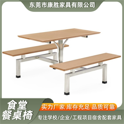 公司食堂用餐桌椅KS臺(tái)面凳面木板支架不銹鋼條凳4連體餐桌