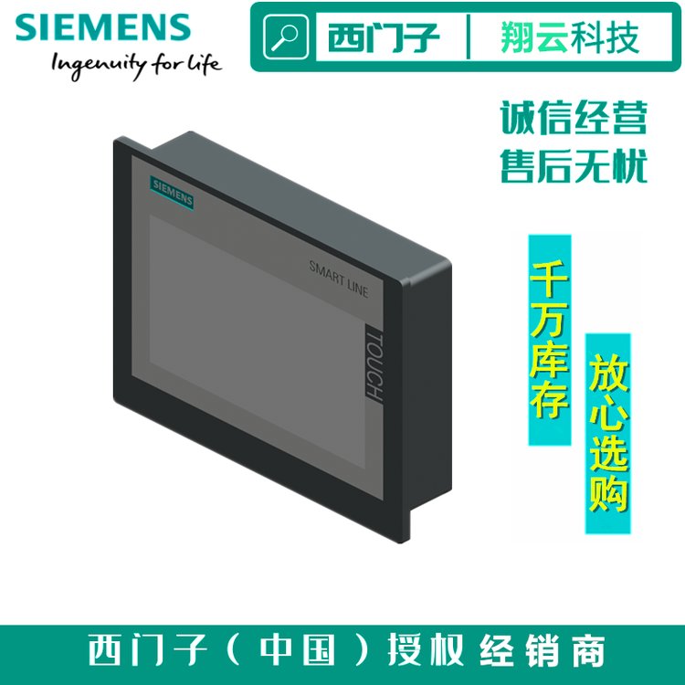 TS7-200SMART1000IEV4|6AV6648-0DE11-3AX010