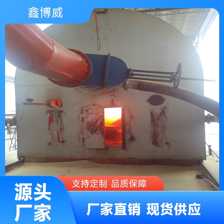煤氣加壓鼔風(fēng)機(jī)配套生物質(zhì)氣化爐煤氣發(fā)生爐鑫博威