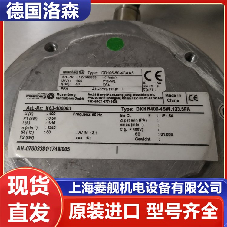 (gu)ɭsL(fng)C(j)DKH450-4KW.138.5HAԭbM(jn)ڹ(yng)̖(ho)ȫ