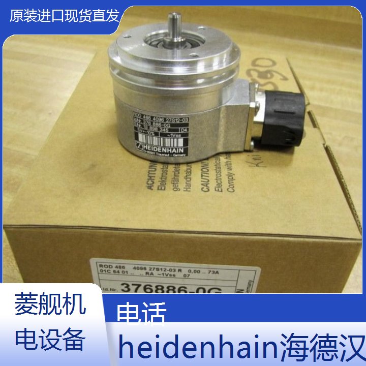 heidenhain海德漢原裝旋轉(zhuǎn)編碼器ERN1080工業(yè)配件