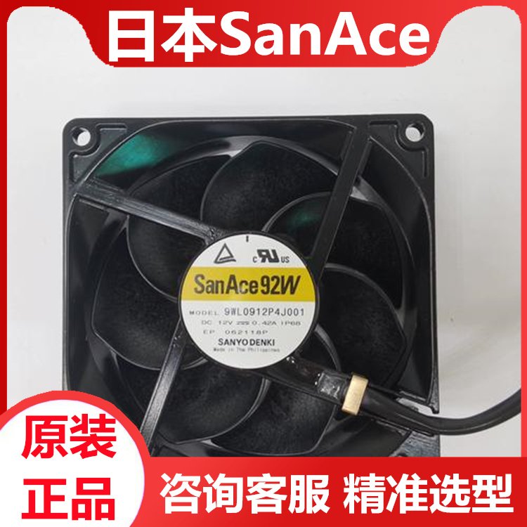 ƷSANYOSL(fng)9A0812M401ɢSL(fng)CF(xin)؛