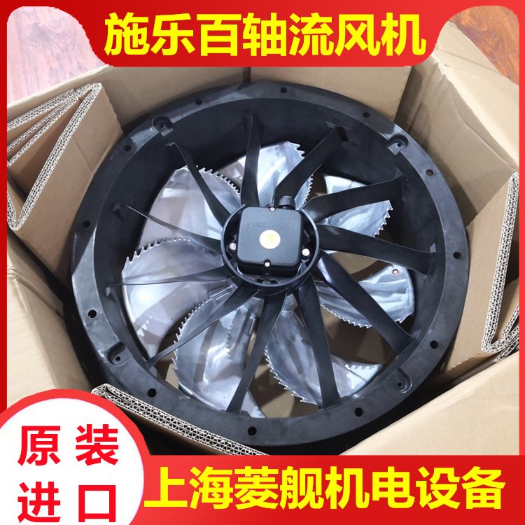 施樂百(Ziehl-Abegg)散熱風扇FB063-6EK.4I.V4P全新現(xiàn)貨