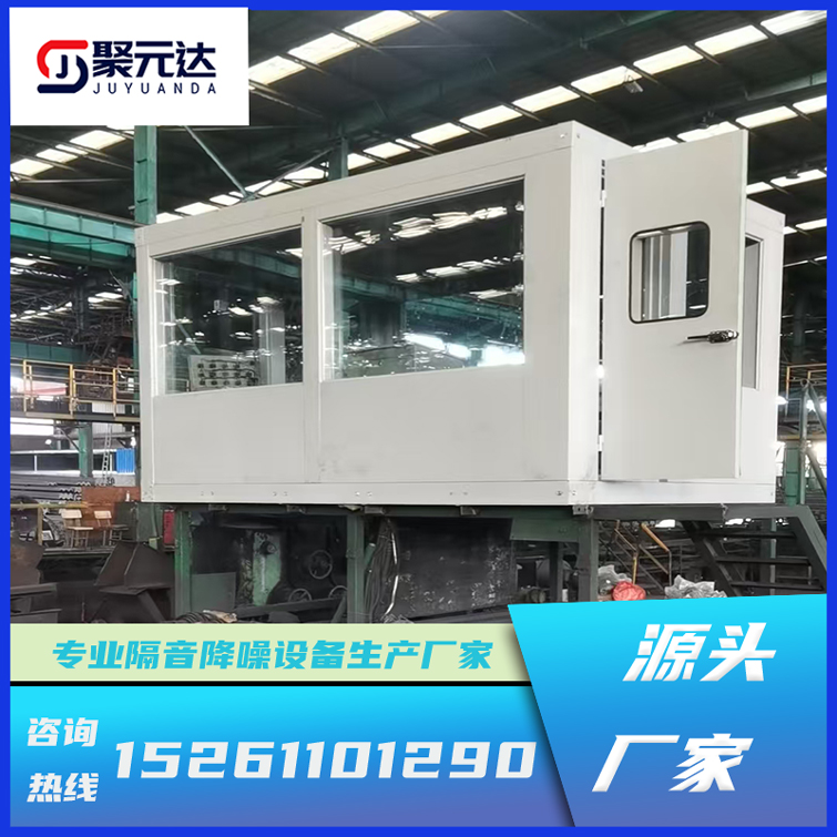 聚元達(dá)工作專用隔音房高效降噪舒適工作提高效率專業(yè)隔聲罩