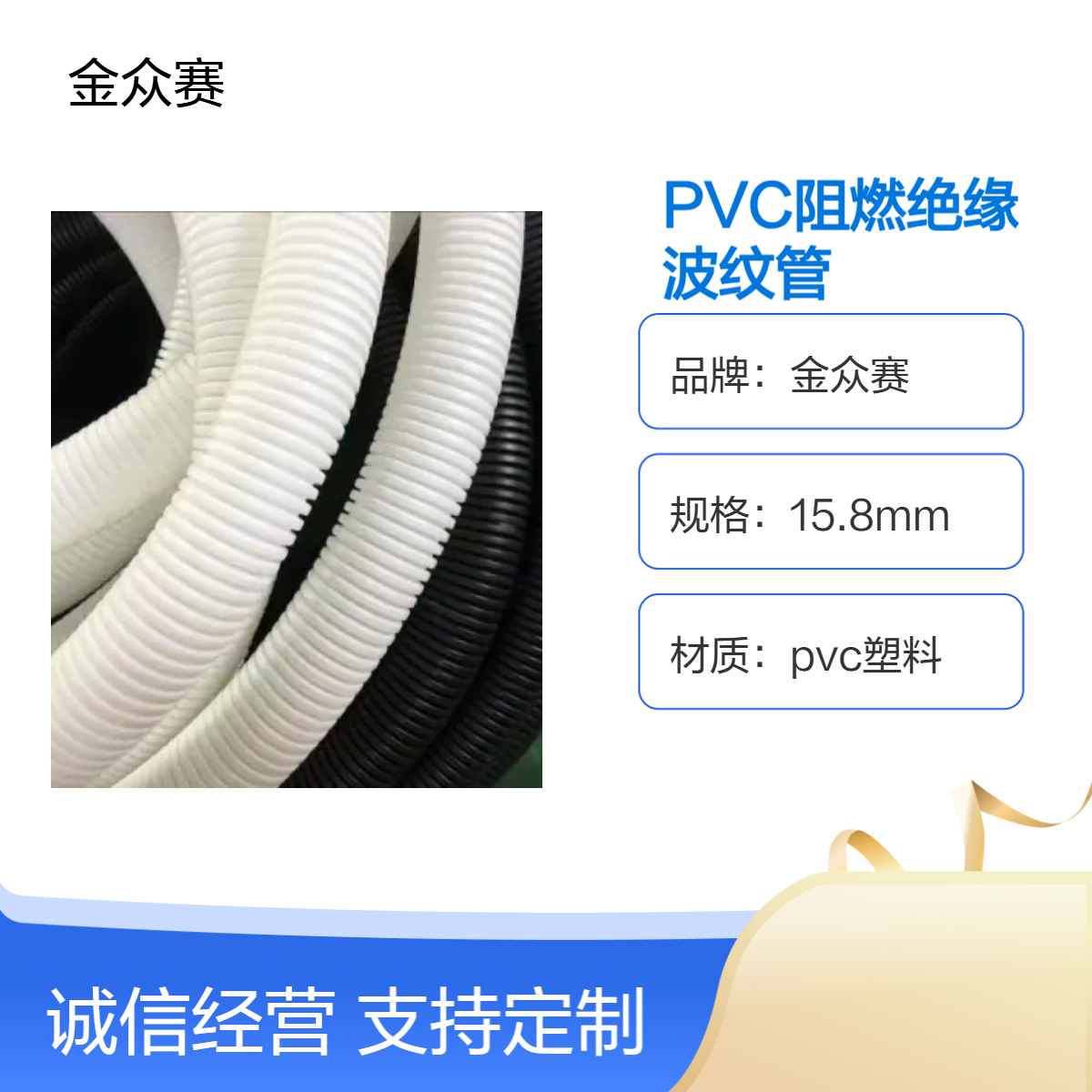 ِPVCȼy늾|oAD15.8F(xin)؛ֱ