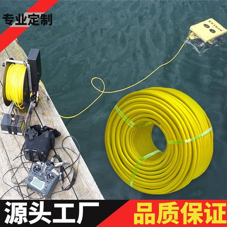 2\/4\/8芯ROV水下機(jī)器人零浮力網(wǎng)線 電源線抗拉防水耐腐聚氨酯電纜