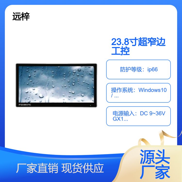 23.8糬խ߅һwCFOXKPCI(y)Xh