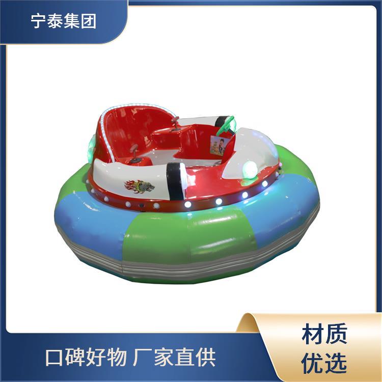 玻璃鋼美觀逼真造型新穎成人雙人碰碰車全套