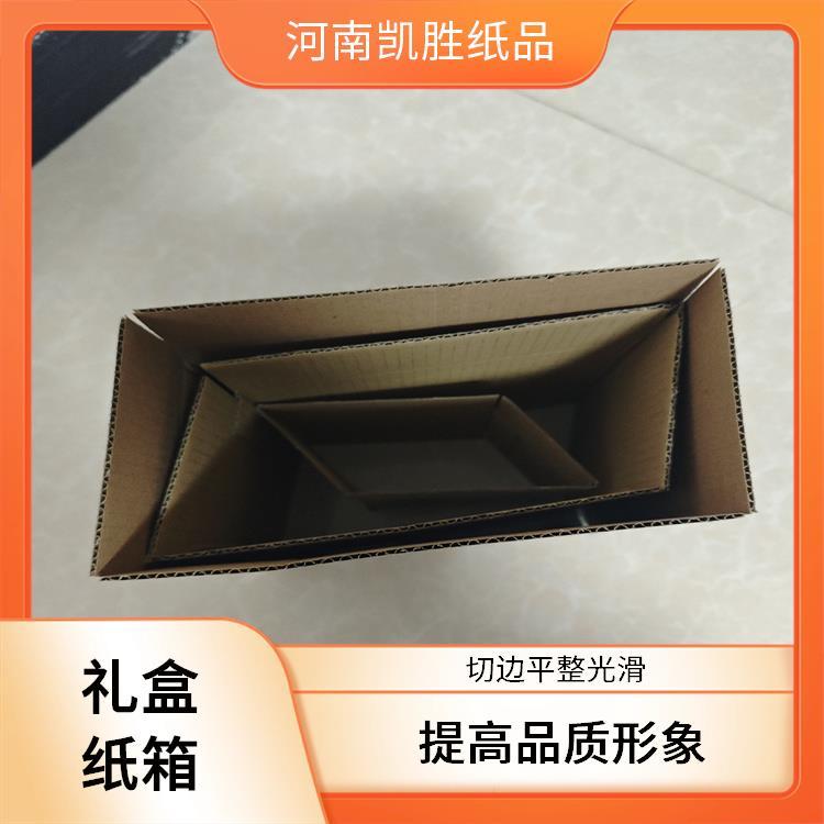凱勝210*110*140mm?？h仿水紙箱化工材料包裝用