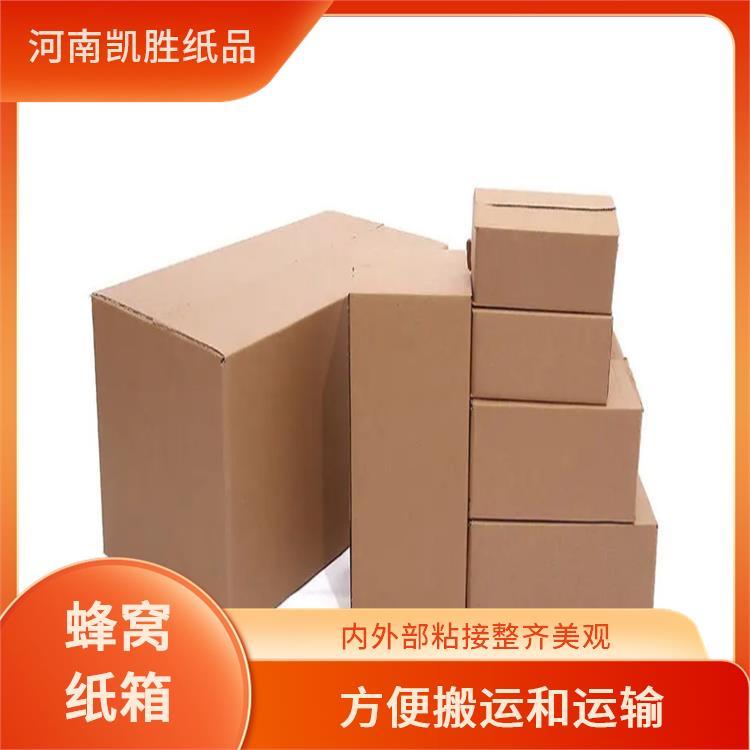 260*150*180mm林州紙盒儀器儀表包裝用準確計算開槽尺寸