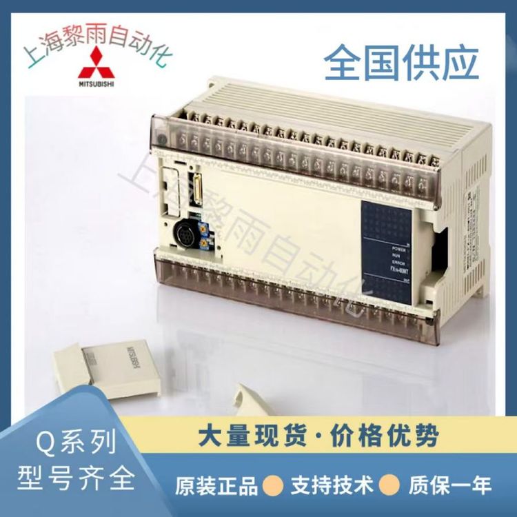 全新原裝正品Q(chēng)62DA-FG三菱Q系列PLC代理商模擬量輸出模塊