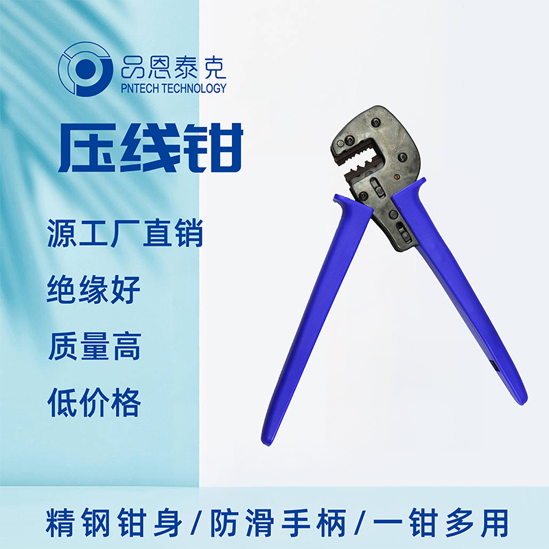 太陽能光伏電纜專用壓線鉗全自動壓線省力2.5\/4\/6平方品恩泰克