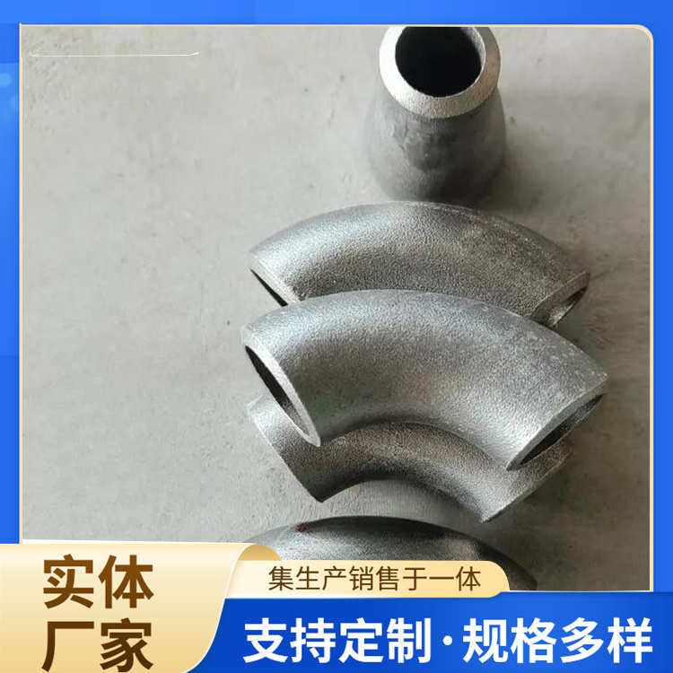 90度碳鋼彎頭DN400鋼制無縫焊接彎頭管件大口徑對焊彎頭件