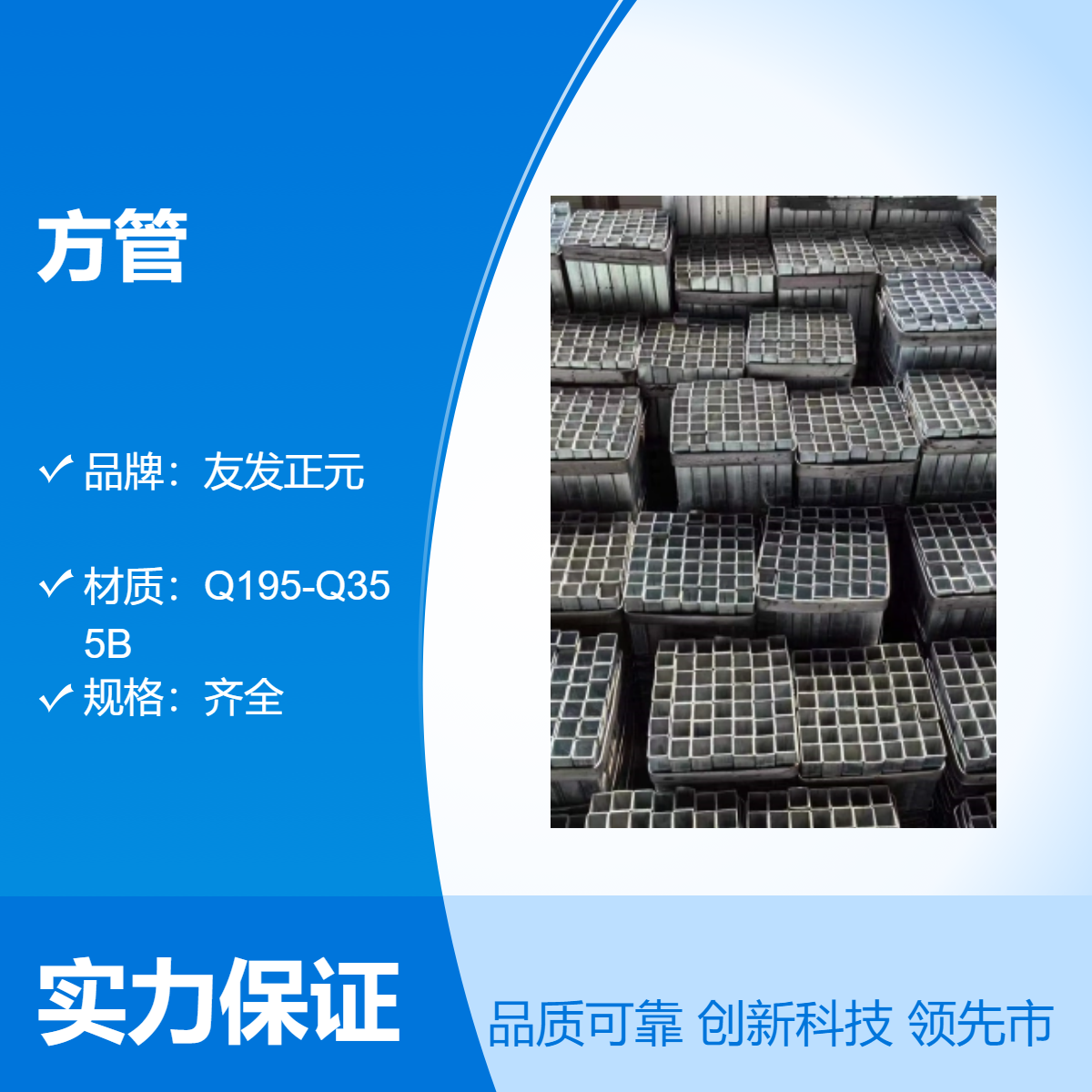 Q345BQ355B內(nèi)外熱鍍鋅方管20*20*2.530*30*340*40*2.75鍍鋅方鋼管