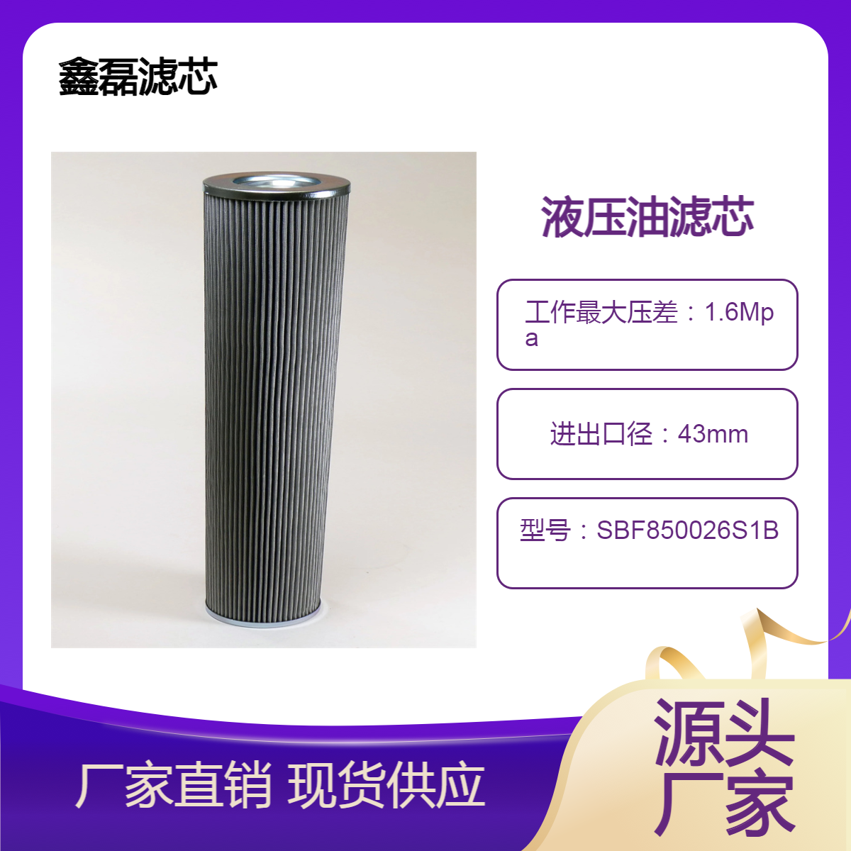 ڞVҺ͞VоSBF850026S1B(rn)͞VW(wng)