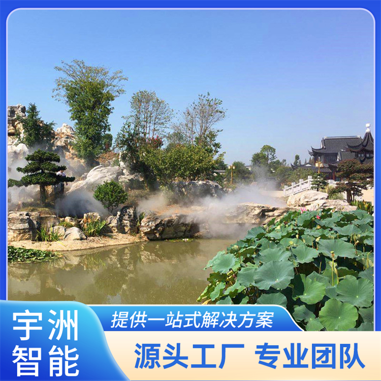 高壓微霧系統(tǒng)工程圍墻水霧噴淋工地防塵保濕系統(tǒng)宇洲