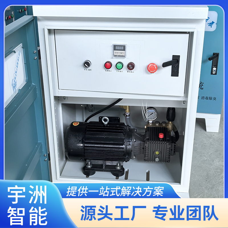 噴淋降溫消毒設(shè)備農(nóng)業(yè)大棚噴淋設(shè)備霧量大霧顆粒細宇洲
