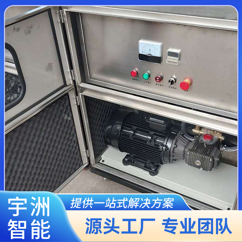 不銹鋼高壓噴霧降塵設備高效防疫噴霧消毒機不易堵塞噴嘴宇洲