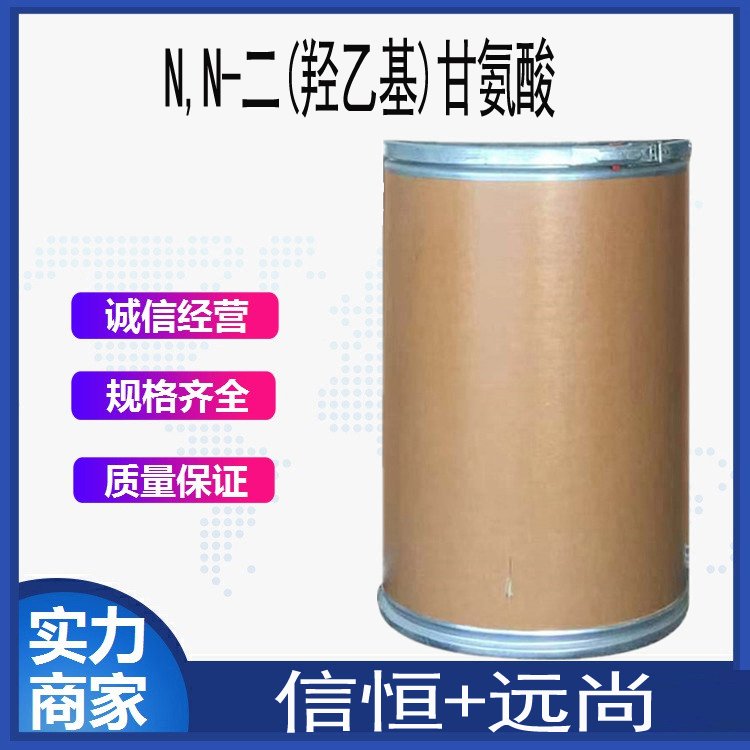 N,N-二羥乙基甘氨酸