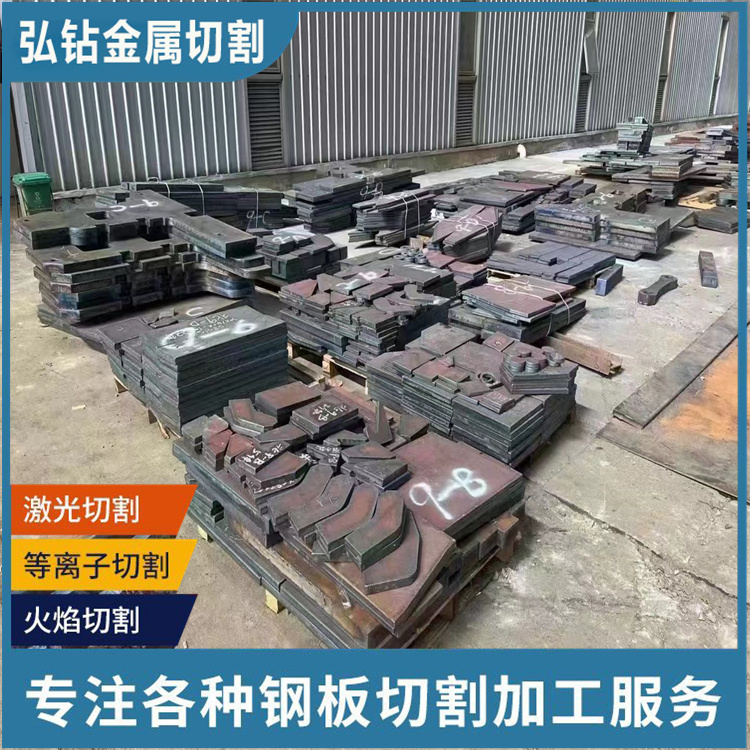 錳板切割沙鋼特厚鋼板零割Q345R容器板加工高精度生產(chǎn)現(xiàn)貨直發(fā)