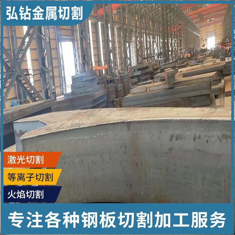 普板切割不銹鋼鋼板零割Q345R容器板加工機(jī)械設(shè)備用支持定制