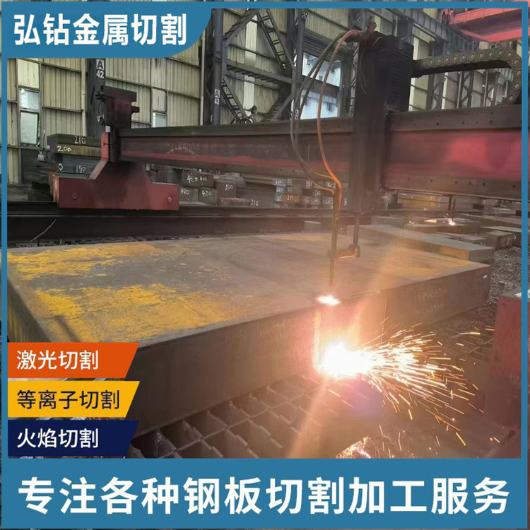 鋼板切割沙鋼零割13MnNiMoR容器板加工船舶行業(yè)用包工包料