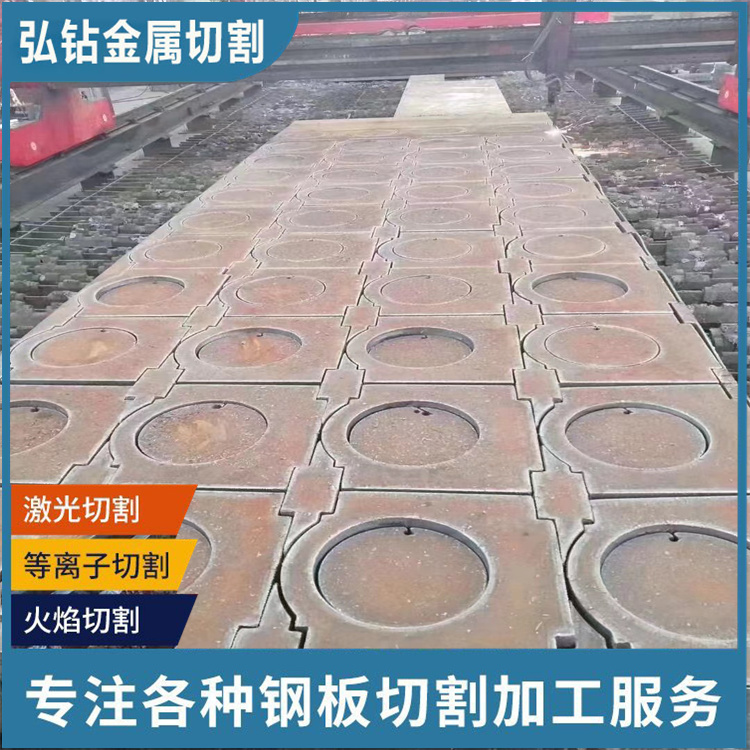 鋼板切割不銹鋼零割12MnNiVR容器板加工汽車制造用來圖定制
