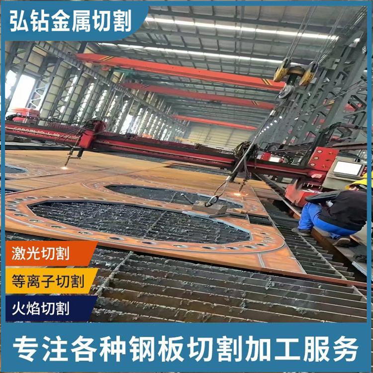 弘鉆鋼鐵普板切割牌坊件建筑橋梁工程就近發(fā)貨