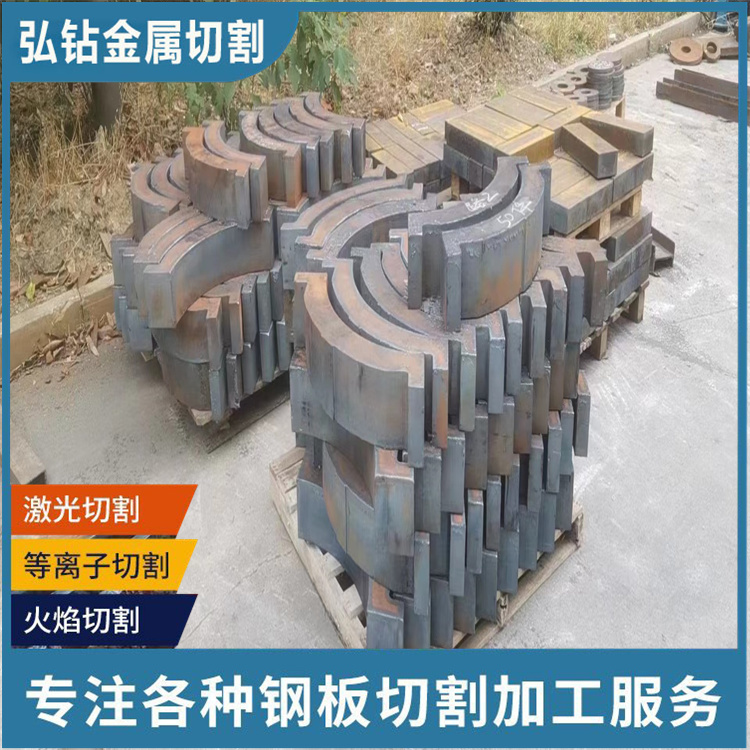 普板切割鋼板下料20MnMoR容器板加工工業(yè)化工用送貨上門