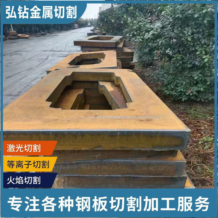 普板切割鋼板下料12Cr2Mo1R容器板加工耐腐蝕耐磨持久耐用