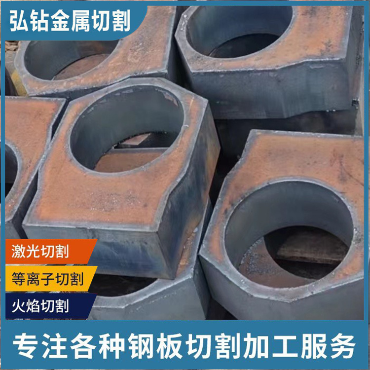弘鉆鋼鐵鋼板下料牌坊件冶金機(jī)械用按圖定制