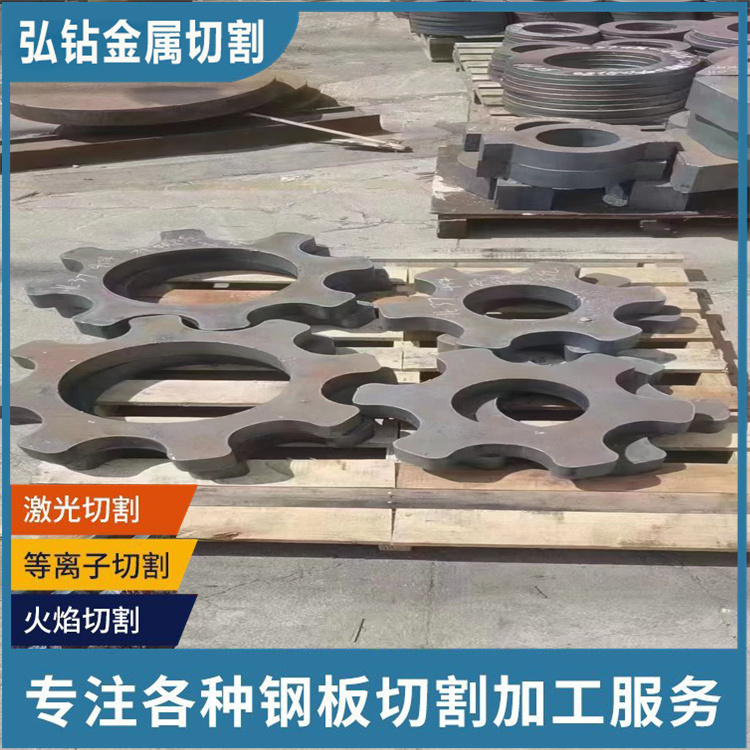 弘鉆科技鋼板切割異型件汽車制造用來(lái)圖定制