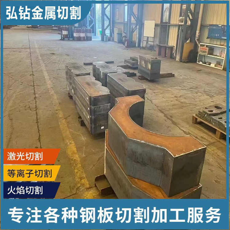 錳板切割容器鋼板零割18MnMoNbR容器板加工船舶行業(yè)用包工包料