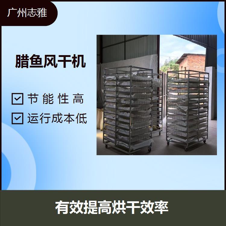 水果片烘干機綠色環(huán)保在烘干過程中不用燃料