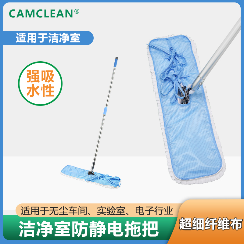 平面大花拖把強吸水性超細纖維拖把布干濕兩用