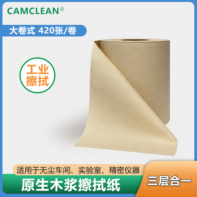 L30R工業(yè)大卷式擦拭紙?jiān)緷{材質(zhì)加厚結(jié)構(gòu)高效去污