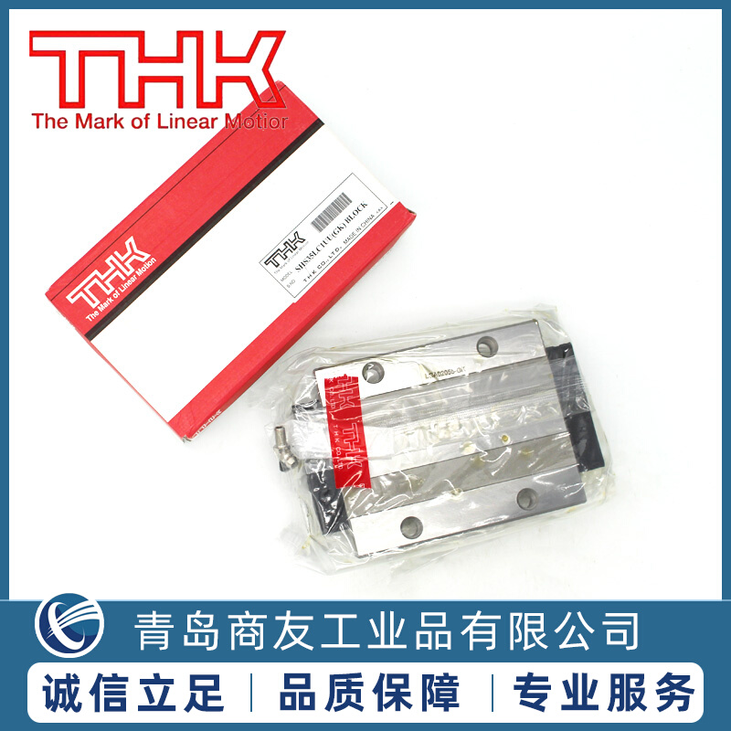THK重型導(dǎo)軌HSR15SHS20253035455565LCABR線軌滑軌滑塊